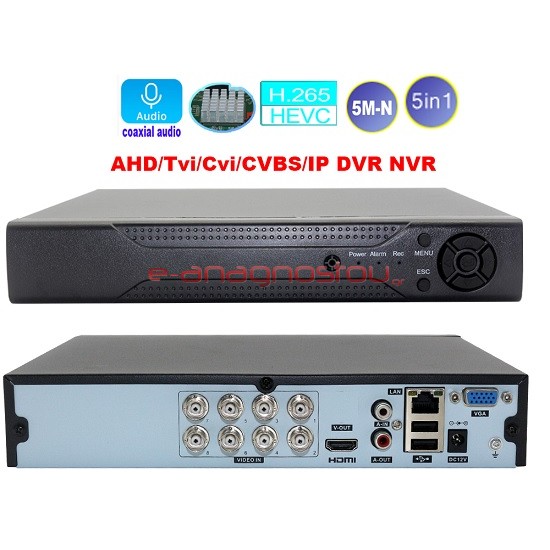 AHR-1108LME Καταγραφικό 8 καμερών 5σε1 DVR/NVR, H-265+,1080p Καταγραφικά καμερών DVR/NVR 5in1